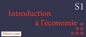 Introduction-economie