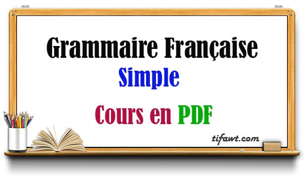 grammaire française